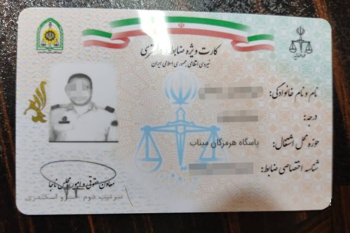 کارت هوشمند