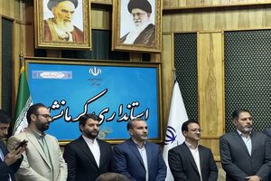 مدیرعامل جدید منطقه آزاد تجاری قصرشیرین معرفی شد