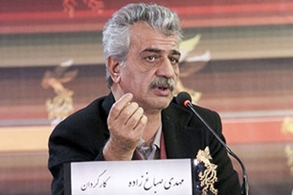 مهدی صباغ زاده