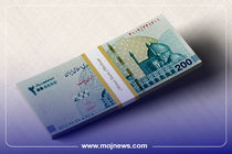 اینفوگرافیک/جدول حقوق کارگران 1405
