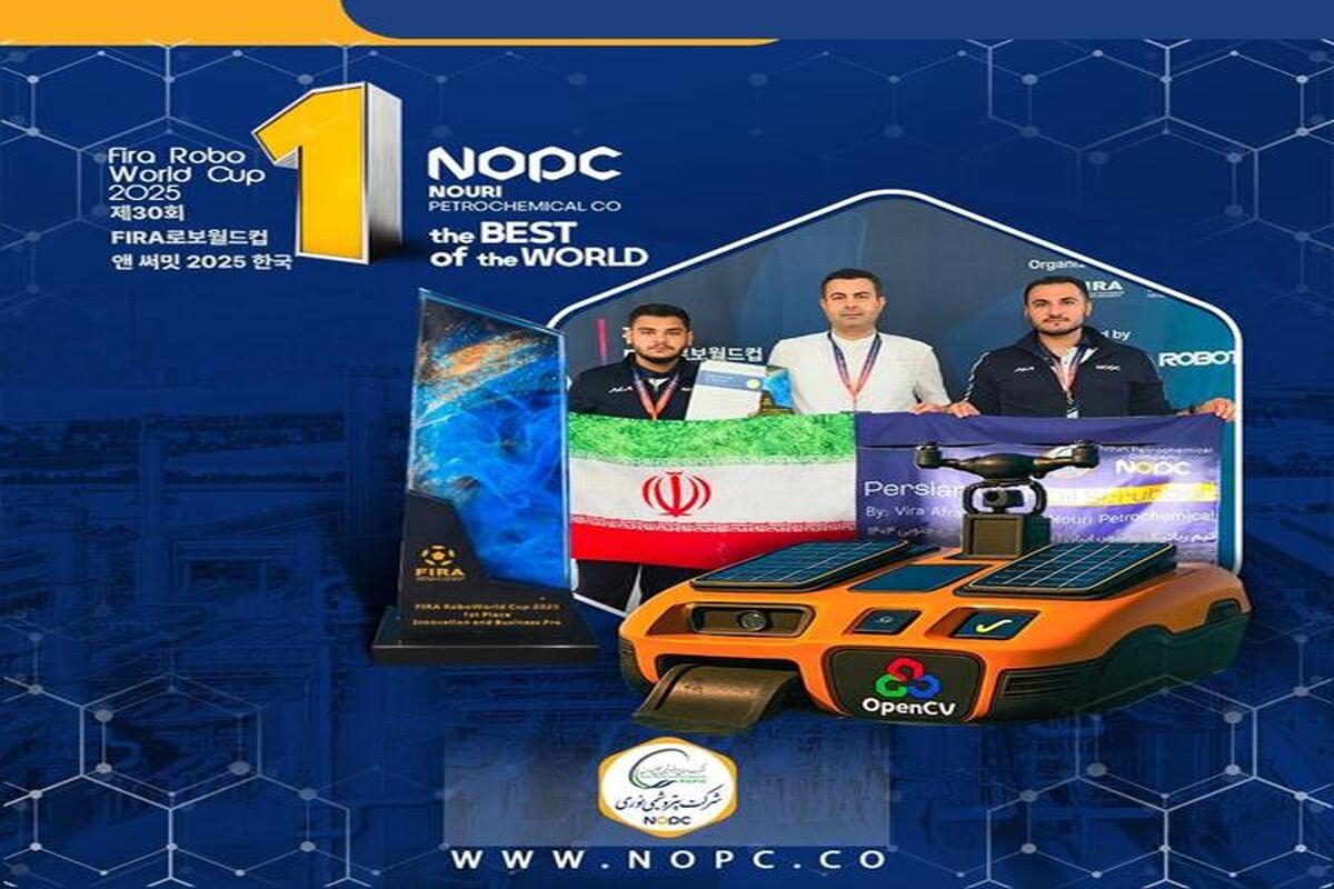 پتروشیمی نوری