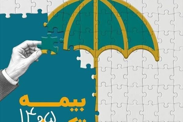 ۵۰ هزار عضو صندوق اعتباری هنر در طرح‌ بیمه درمان تکمیلی ثبت نام کردند