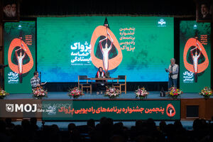 مراسم اختتامیه پنجمین جشنواره برنامه‌های رادیویی پژواک