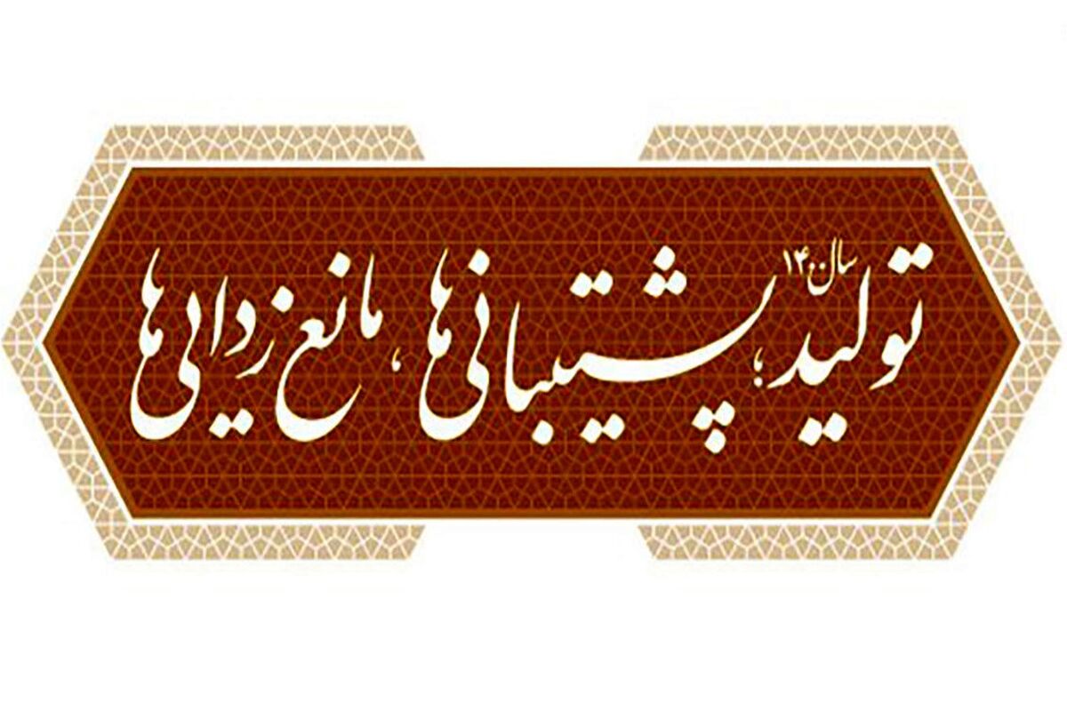 سال 1400