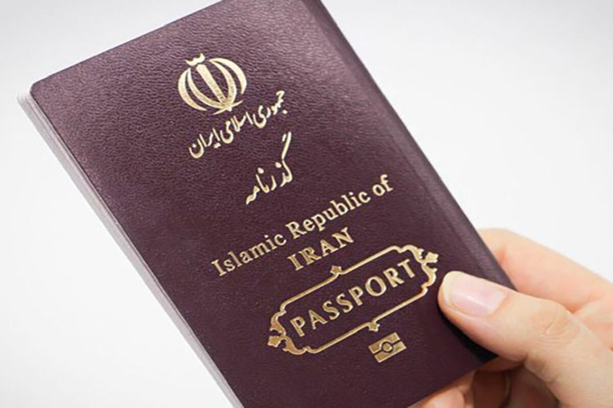 گذرنامه