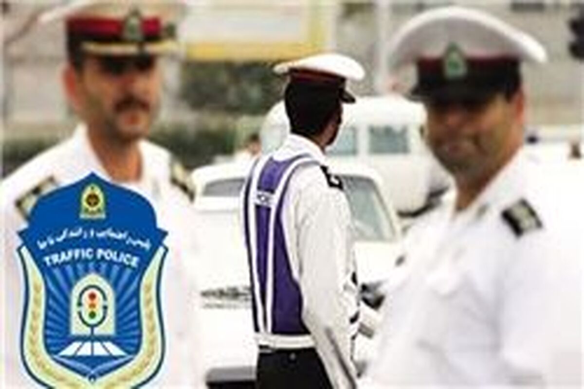 اصفهان- تمهیدات ترافیکی