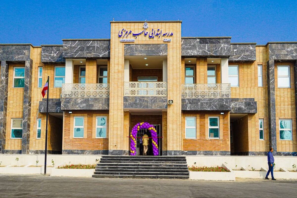 فضای آموزشی هرمزگان 