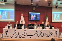 طرح نفس در امتداد برنامه احیا و بازآفرینی بانک سرمایه اجرا می‌شود