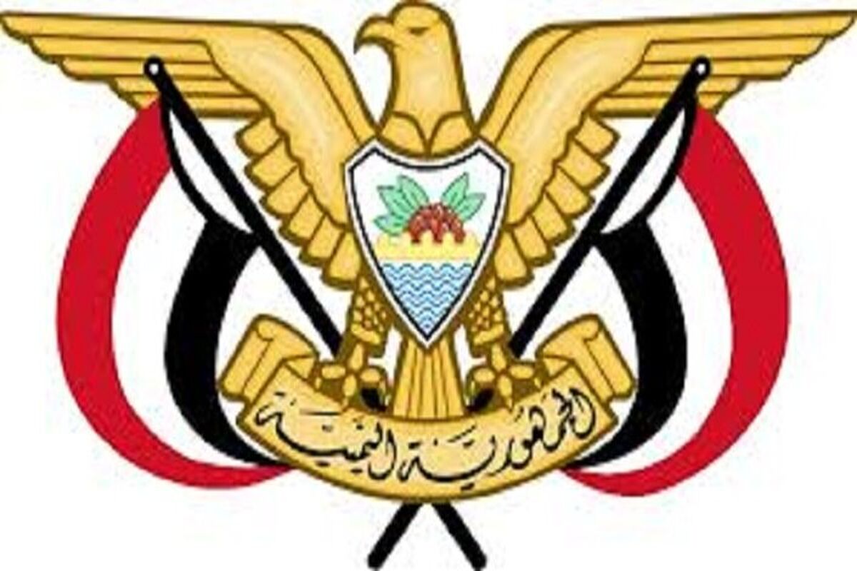 دولت مستعفی یمن