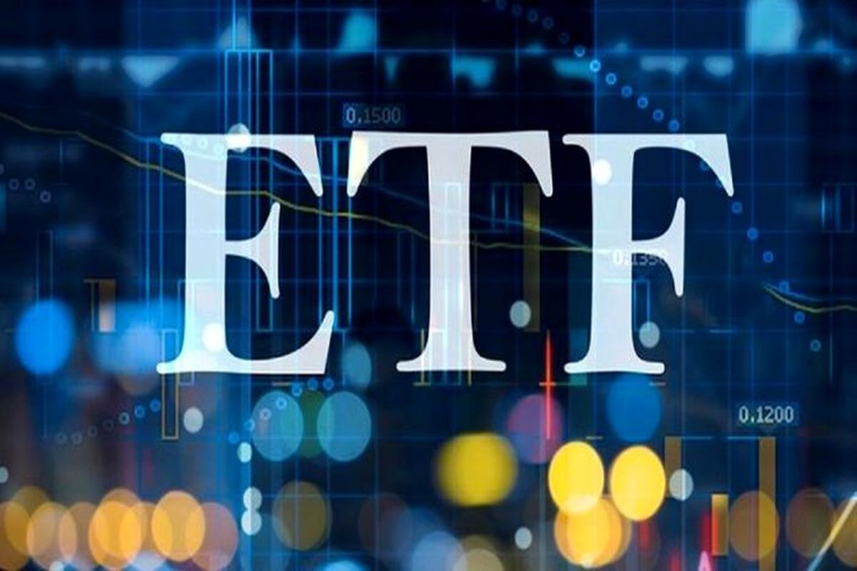صندوق ETF1