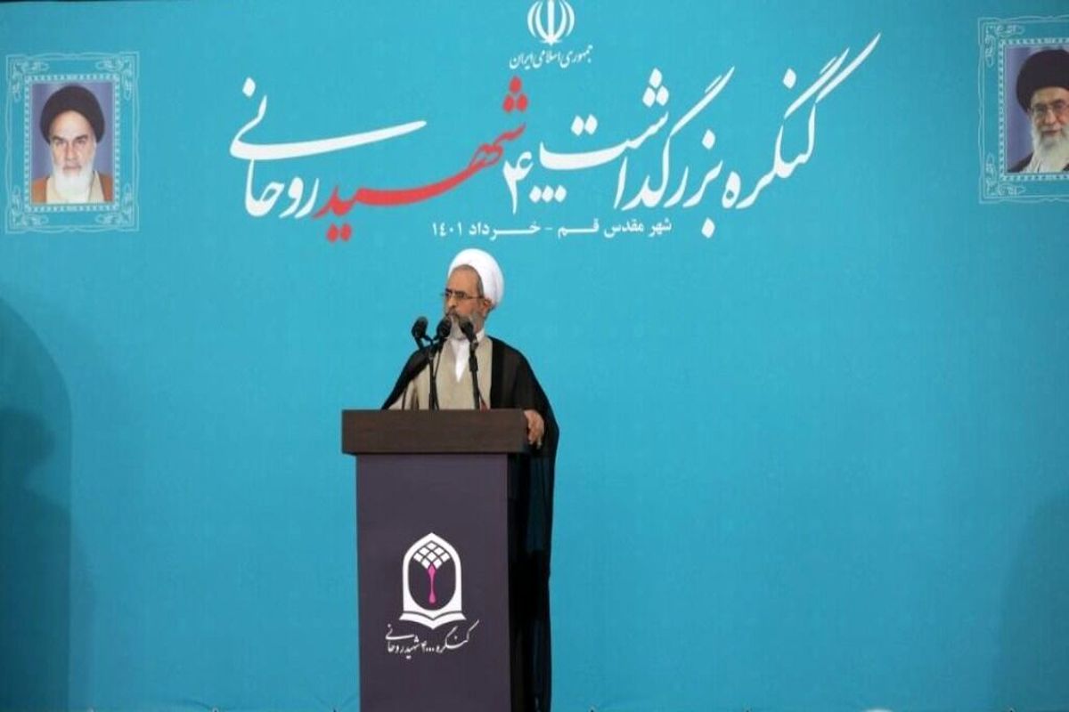  آیت الله اعرافی