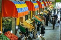بازار چهارمحال و بختیاری زیر ذره‌بین نظارت دستگاه‌های اجرایی
