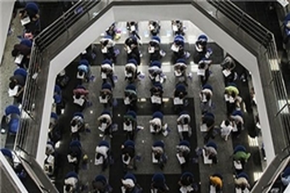 آزمون سراسری