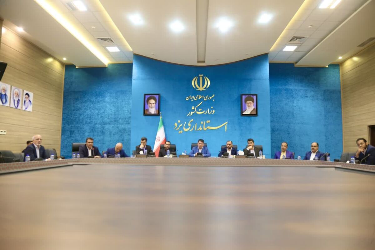 استاندار یزد