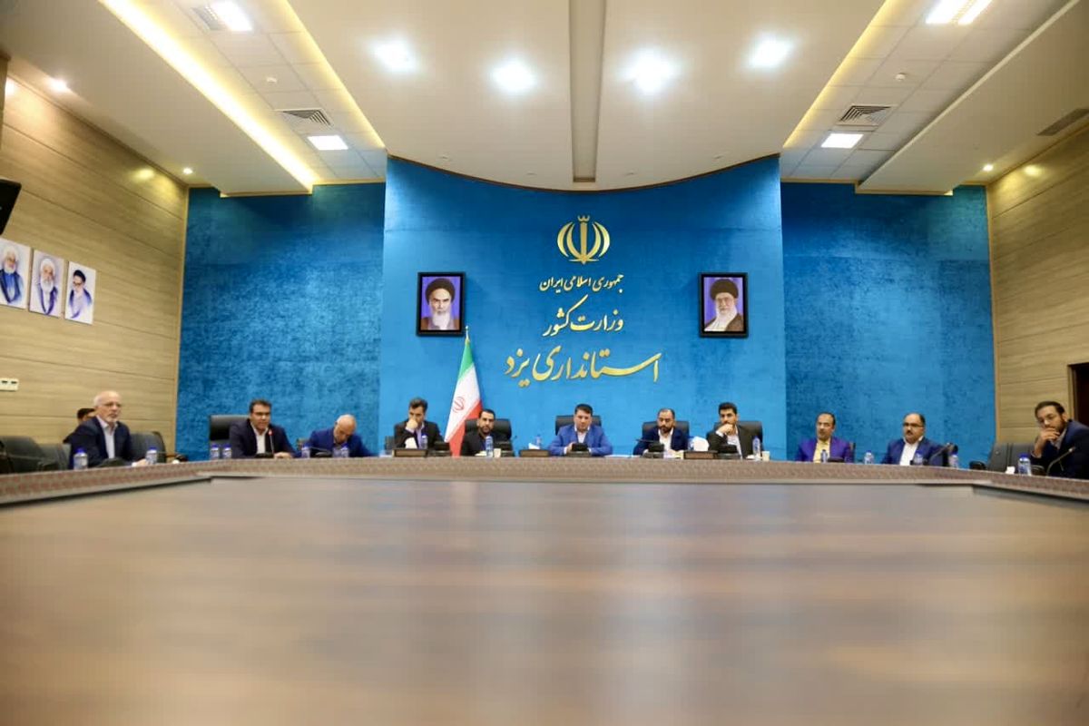 استاندار یزد