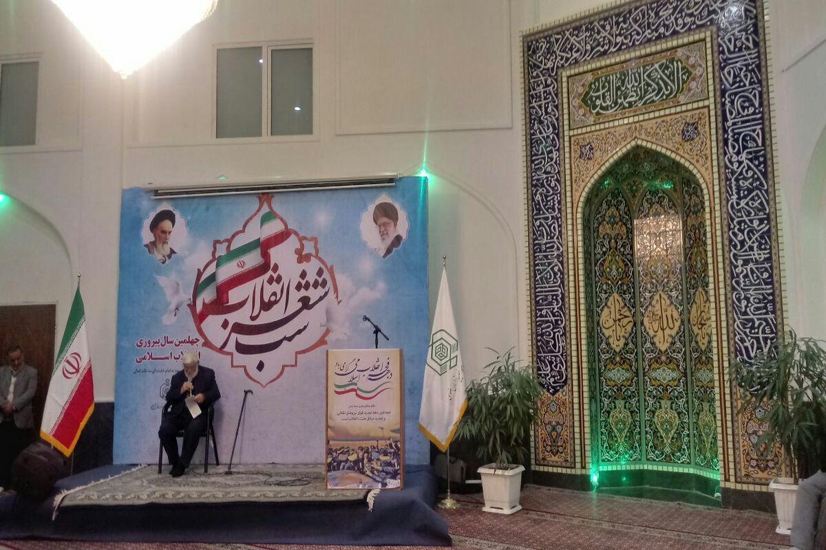 شب شعر انقلاب
