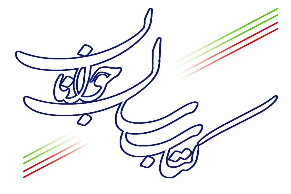 کتاب سال جوان