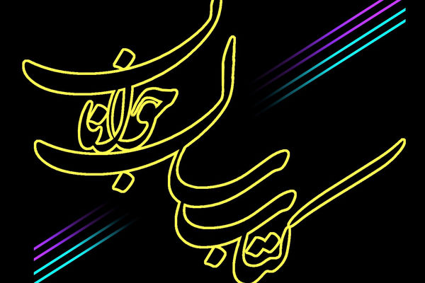 مهلت فراخوان کتاب سال جوانان تمدید شد