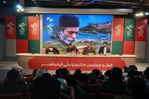 ایده اولیه این فیلم از سال ۹۹ در ذهنم بود و دغدغه شخصی بود