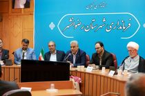 راه‌آهن رشت-آستارا اجرا می‌شود