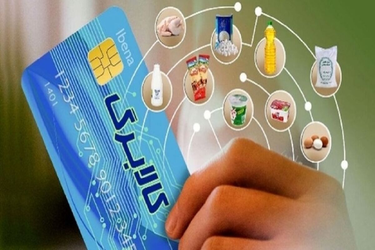 کالابرگ الکترونیکی در گیلان