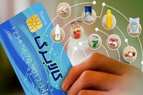 مرحله دوم کالابرگ الکترونیکی از فردا فعال می‌شود