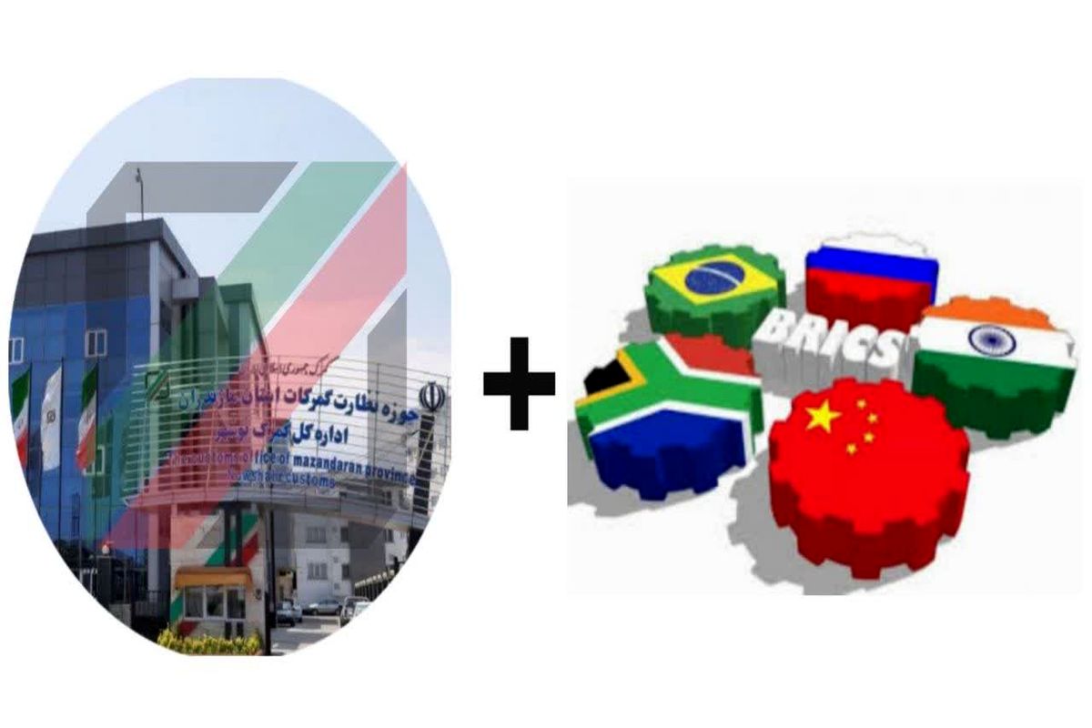 گمرکات مازندران 