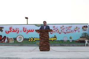 جشنواره سور، سرنا، زندگی یک کار فرهنگی و هنری ماندگار در شهر تیرور است/میناب دارای تمدن و فرهنگی غنی است