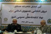 باید طرح ترویج کتابخوانی برای سربازان را گسترش داد