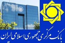  انتشار 30 هزار میلیارد ریال اوراق مشارکت دولتی در یک سال گذشته
