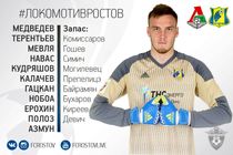 روستوف با آزمون برابر لوکوموتیو