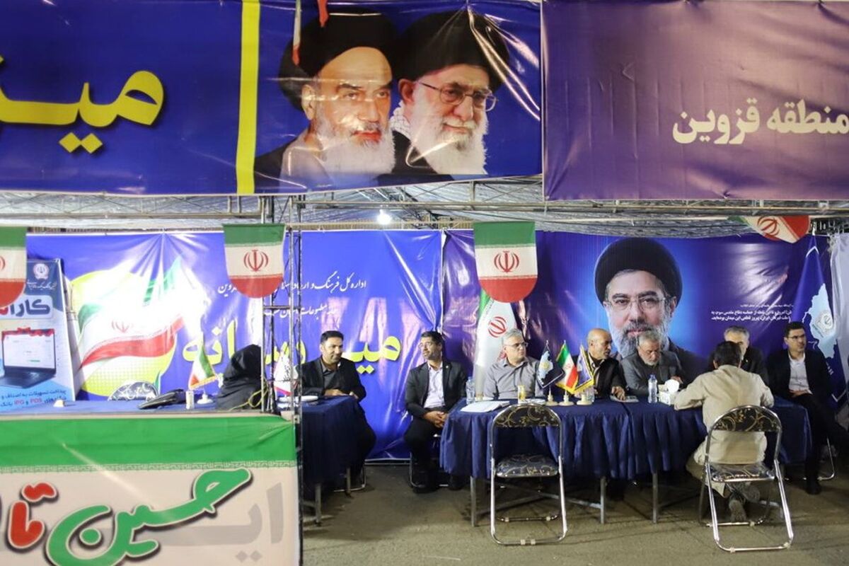 بانک سپه