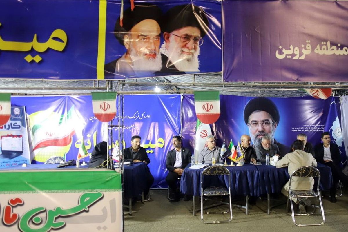 بانک سپه