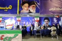پابرجا در میدان»؛ حضور مدیران بانک سپه در اجتماعات حماسی برای پاسخگویی به دغدغه‌ها و پرسش‌های هموطنان