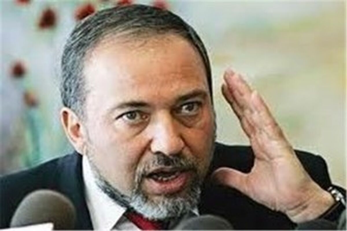 لیبرمن