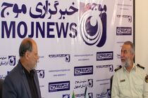 فرمانده نیروی انتظامی اصفهان از خبرگزاری موج در اصفهان بازدید کرد