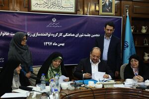 نیمی از اعضای سمن‌های کل کشور در اختیار زنان است/فقدان اطلاعات مانع ارائه بسته حمایتی به زنان مطلقه و زندانی شد!