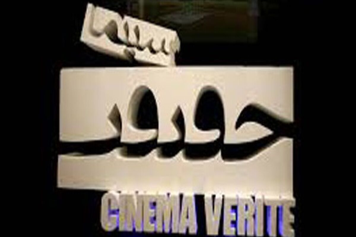 یک سال از زندگی برگمان روی پرده سینماحقیقت