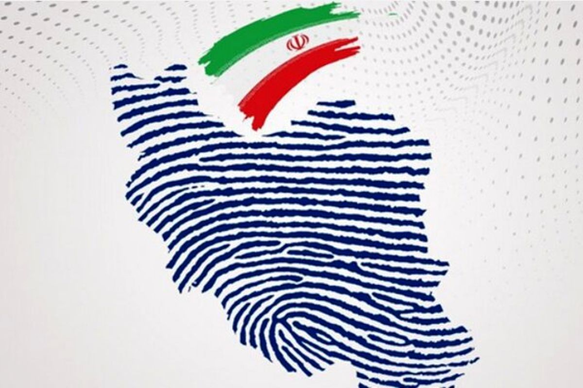 برق