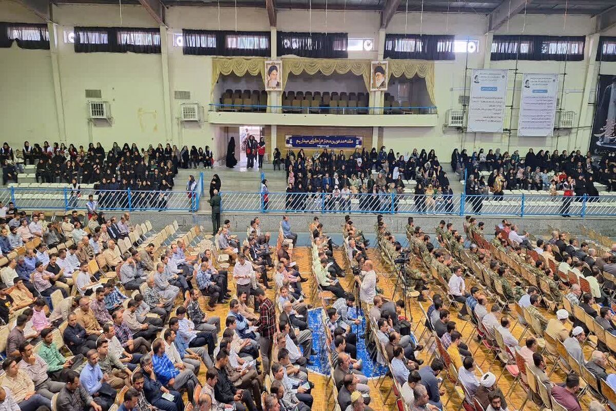 آزادی