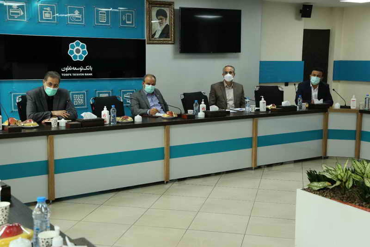 بانک توسعه تعاون