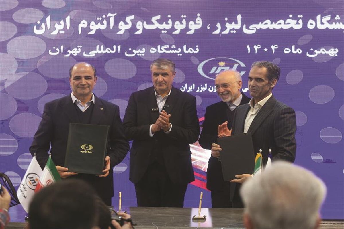 فولاد مبارکه اصفهان