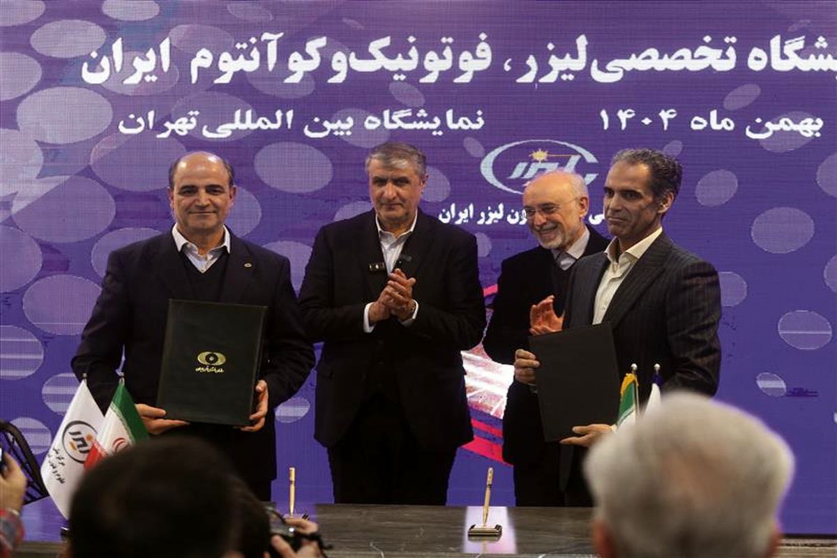 فولاد مبارکه اصفهان