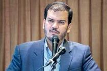 استانداردسازی تجهیزات زمین های بازی و سطوح آن در استان مرکزی