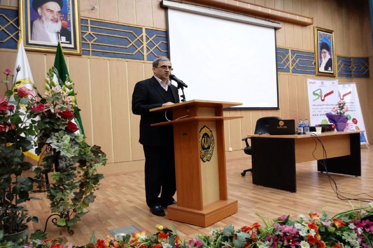 سامانه تدارکات الکترونیکی دولت