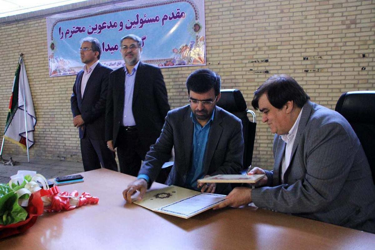 اتاق اصناف یزد