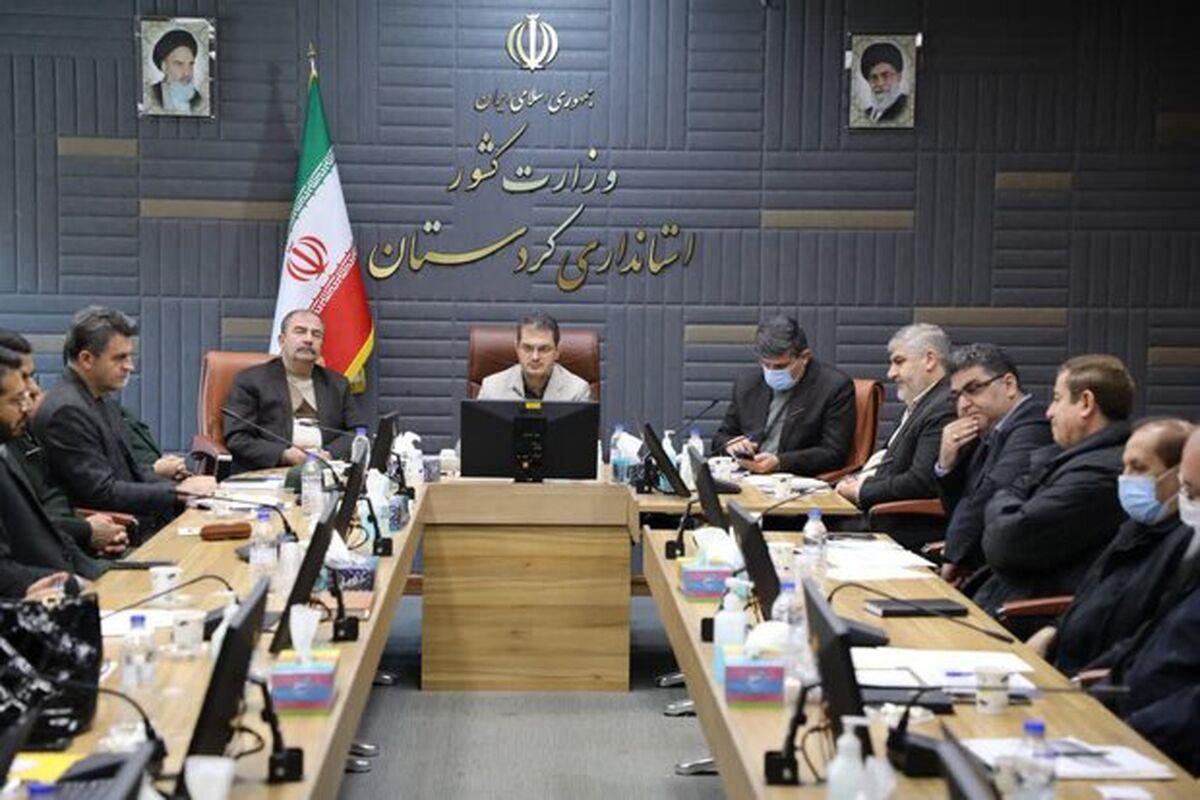 استانداری