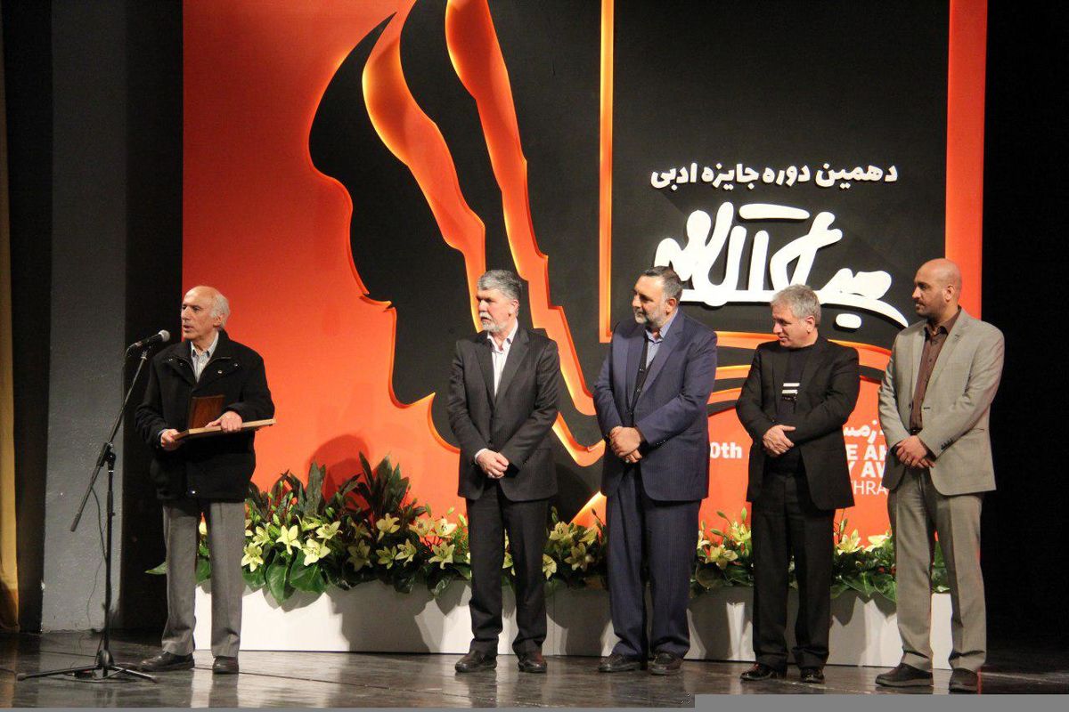 جایزه ترویج علم به برنده جایزه جلال اهدا شد