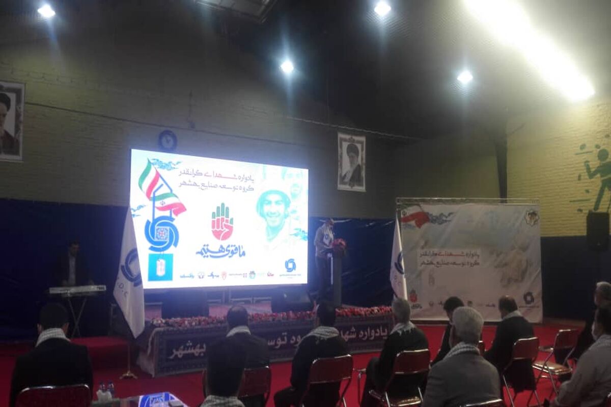 مدیرعامل مارگارین