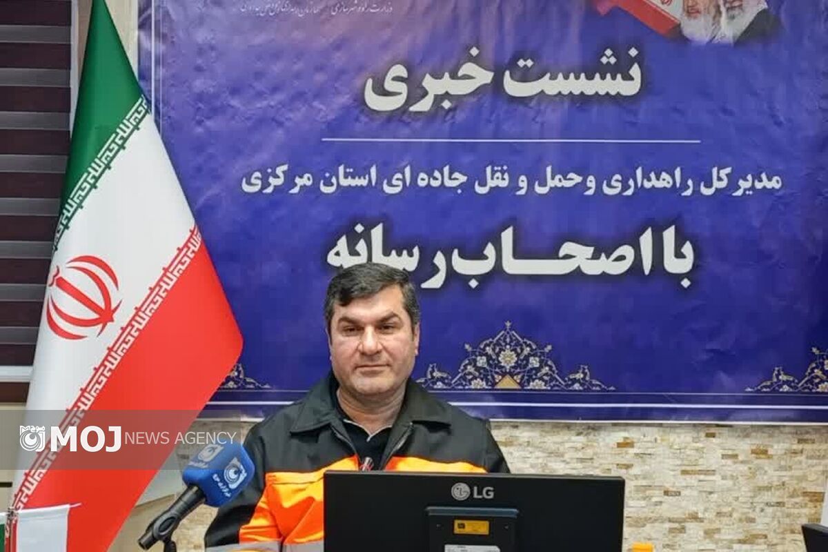 مدیر راهداری